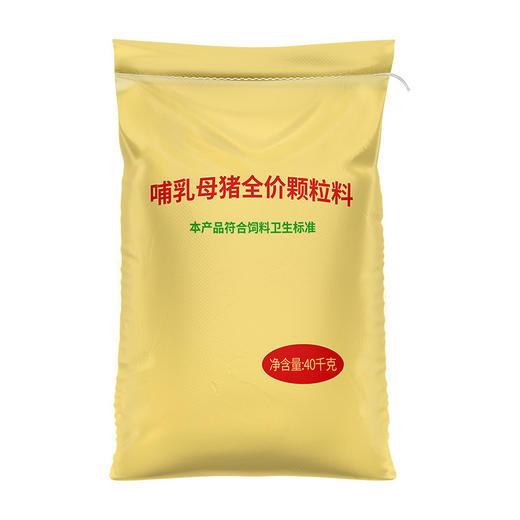 华畜哺乳母猪全价料催乳下奶提高免疫奶水好防便秘产后恢复饲料 商品图8