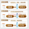 滴露（Dettol）消毒液1.2L皮肤消毒衣物消毒家居消毒 宠物环境消毒 消毒水 /家庭清洁/纸品 /家庭环境清洁 /消毒液 商品缩略图2