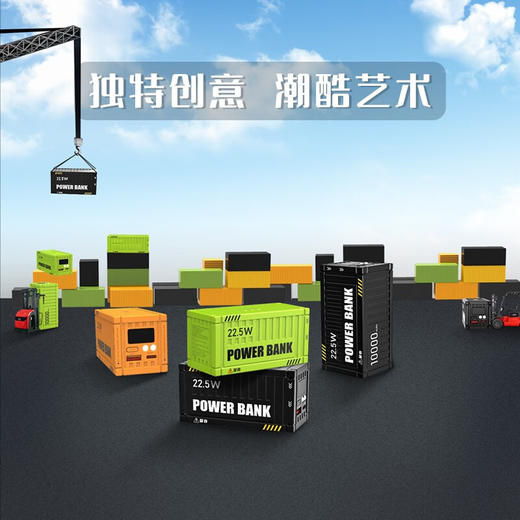 【安达联帮&沃品&仅限快递】集装箱移动小电站PD31（厂家直发） 商品图3