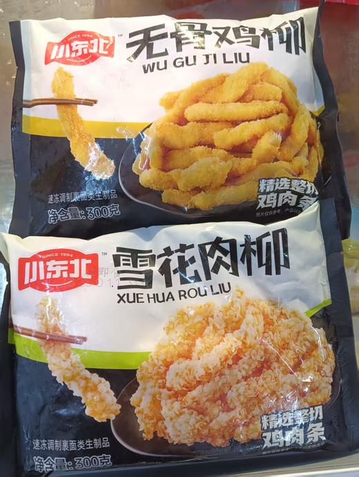 小东北雪花鸡柳酥肉骨鸡柳2袋 商品图1