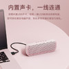 漫步者（EDIFIER）M125 无线迷你蓝牙音箱 户外便携 精致露营音箱 高颜值 手机电脑音响 收钱语音提示 粉色 /数码 /影音娱乐 /音箱/音响 商品缩略图1