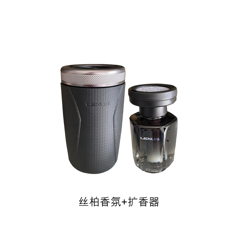 LEXUS雷克萨斯尊享主题香氛