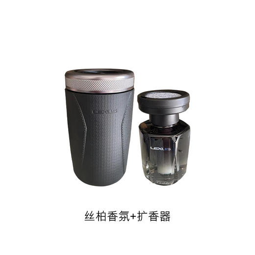 LEXUS雷克萨斯尊享主题香氛 商品图0