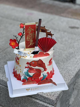 金榜题名六寸水果188