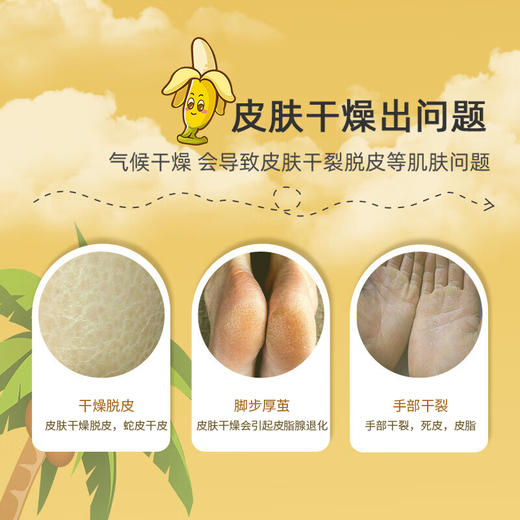 泰国进口KAVAGOOD珍珠燕窝香蕉润肤膏25g×3支 商品图3