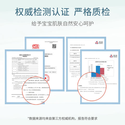 ⁵【蓓雀儿-精华乳】小蓝雀  可作身体乳  保湿润肤 0岁以上儿童【蓓雀儿】 YY05-QTT-BQR 商品图3