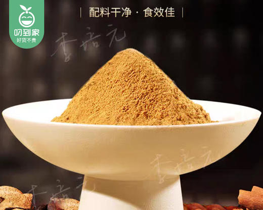 百年老字号·非遗达埔李和元养睥散/1包（10g*5小包）生产日期：26年1月 商品图1