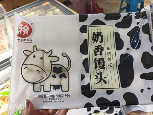 奶香小馒头一袋 商品图0