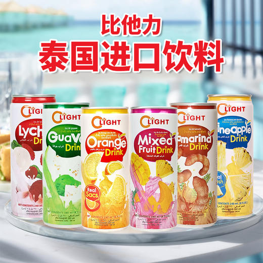 泰国进口比他力果汁饮料240ml【番石榴汁丨荔枝汁丨酸角汁丨橙汁丨菠萝汁丨混合果汁】 商品图0