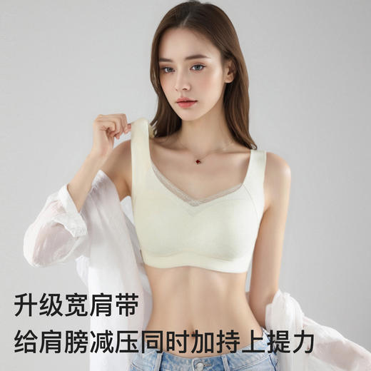 【无痕粉底液内衣】大胸全包显小提拉防下垂蕾丝美背文胸无钢圈雅韵生花 商品图3