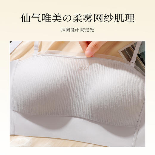 【小胸聚拢防走光】性感美背内衣女轻薄透气收副乳无钢圈文胸罩醉兰美背 商品图3