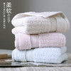 三利 舒颜面巾 SL0211 两条装 混色 商品缩略图1
