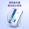⁵【NC抗抗修护益生菌】13种益生菌+4种益生元+后生元 平衡肠道菌群 1条400亿  3岁以上可吃 6条/盒 YY05-QTT-NC 商品缩略图4