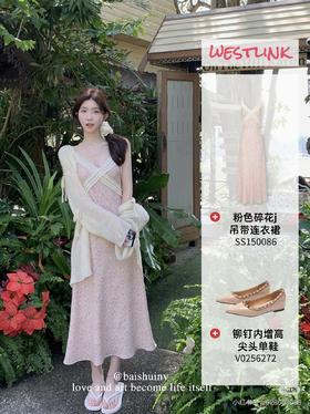 甜梦捕手，粉色碎花裙好温柔呀！