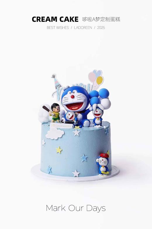 哆啦A梦定制 商品图0