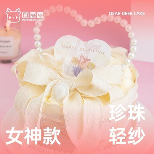 珍珠轻纱 商品图2