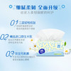 维达抽纸 细韧3层100抽*24包 细腻柔韧 餐巾纸卫生纸 纸巾（包邮） /家庭清洁/纸品 /清洁纸品 /抽纸 商品缩略图2
