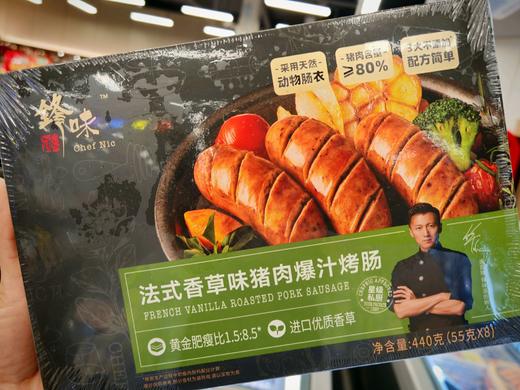 锋味派法式香草味猪肉爆汁烤肠440g 商品图0