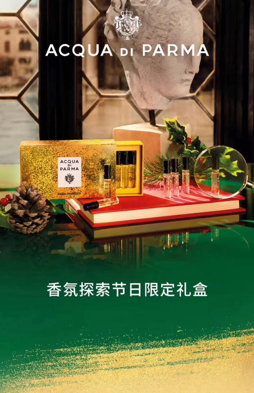 正品高端帕尔马15ml香水礼盒，这款是专柜黑卡会员专属生日礼，里面包含10款热门香味，官方同步在售353，已售800+，某书很火爆，今天这羊毛必须来薅一下！ 商品图0