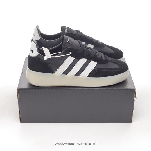 阿迪达斯 Adidas BARREDA DECODE 果冻T头鞋厚底板鞋德训鞋 商品图4