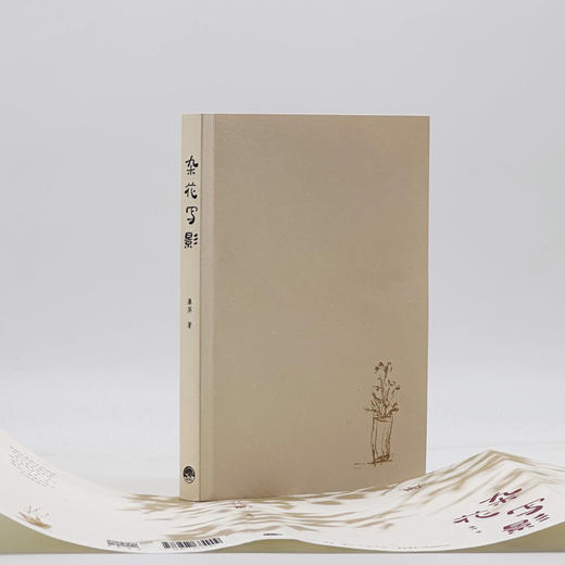 杂花写影 商品图3