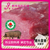有机猪大里脊500g 商品缩略图0