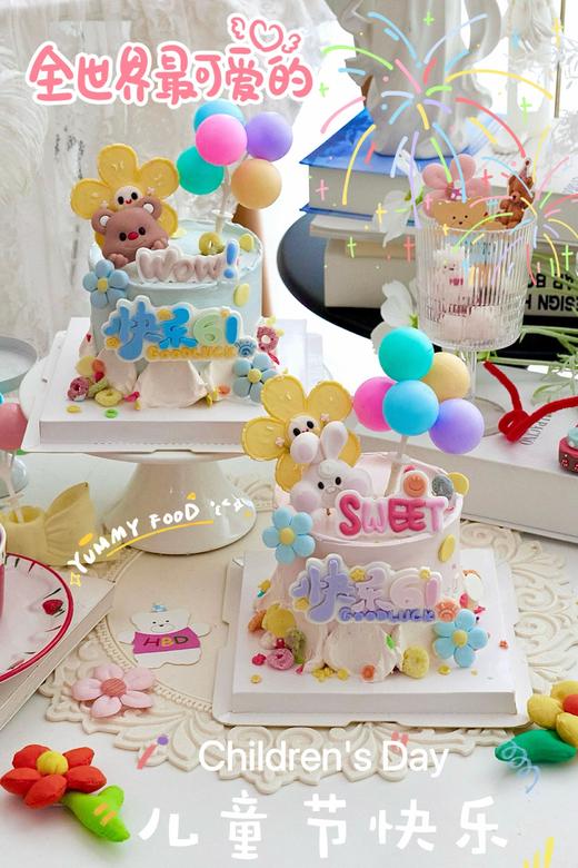 预订【六一限定】6寸可爱动物城-61主题蛋糕-进口动物奶油 商品图1