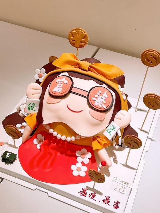 翻糖--富婆 商品图2