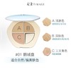 彩棠 三色遮瑕盘 保湿提亮肤色遮瑕均匀肤色 5g 商品缩略图0