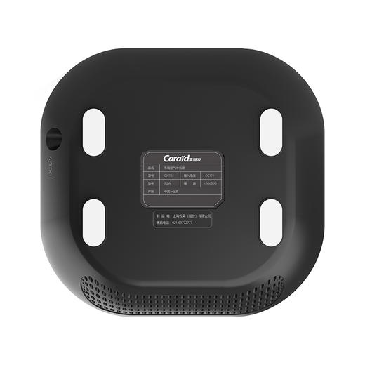 Caraid车载空气净化器GJ-1151 商品图3
