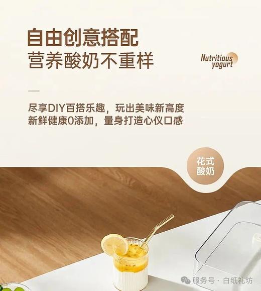 卡士九宫格酸奶机CY105 商品图2
