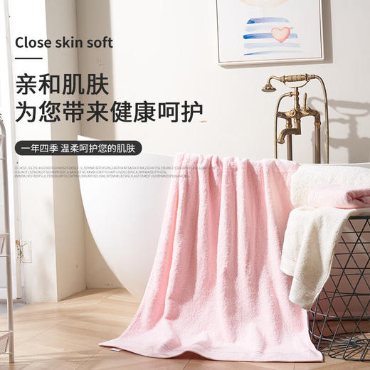 三利 爱丁堡长绒棉浴巾 单条G3099 商品图1
