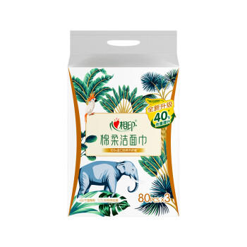 心相印洗脸巾【肖战推荐】80抽3包 干湿两用棉柔加厚洁面巾（包邮） /家庭清洁/纸品 /清洁纸品 /其它纸品/湿巾 商品图2