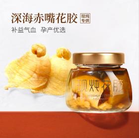 【1314】燕滋堂.超值营养滋补套餐（4周营养），立省1000元，五大名胶赤嘴，气血亏空首选