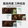 帕特狗粮 生命系列火鸡鸭肉梨奶糕成幼犬冻干粮1.8kg-8kg 商品缩略图4