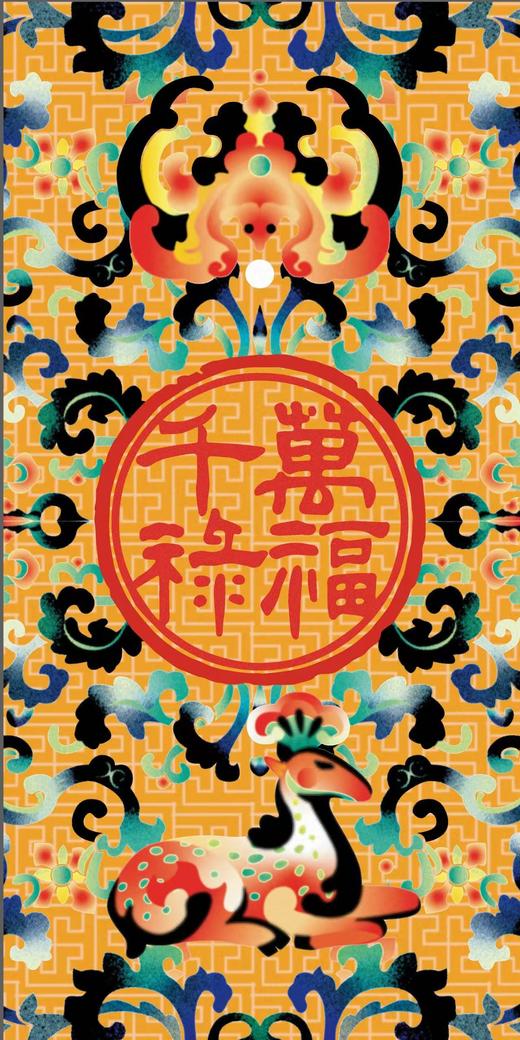 满庭芳鹿鸣珠宝 · 线上直播抽奖 商品图2