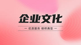 优质服务 榜样典型