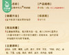 百年老字号·非遗达埔李和元养睥散/1包（10g*5小包）生产日期：26年1月 商品缩略图5