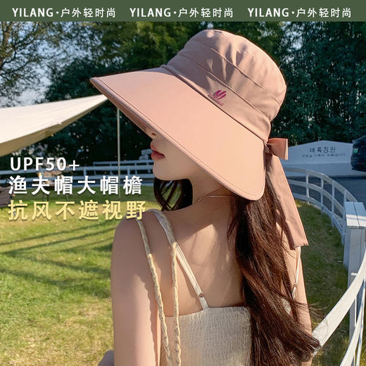 渔夫帽女夏季户外大帽檐遮阳帽子高级感显脸小成人防晒出游百搭 商品图0