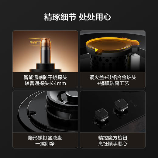 [新品]方太TEK21燃气灶煤气灶空气舱防干烧天然气家用双灶具 商品图1