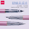 【小学生练字钢笔】得力金属钢笔EF暗尖 学生用 男生女生练字 书写钢笔 金属儿童钢笔S681 商品缩略图2