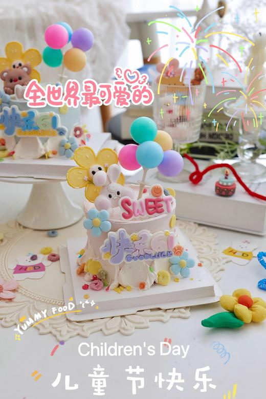 预订【六一限定】6寸可爱动物城-61主题蛋糕-进口动物奶油 商品图3