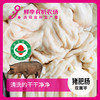 有机猪肥肠250g 商品缩略图0
