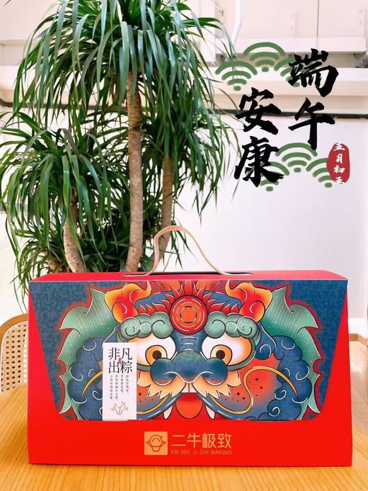 经典12粽礼盒 商品图0