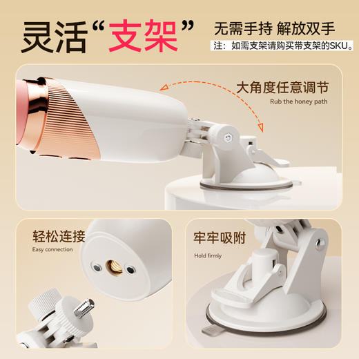 RoseLEX 密幻伸缩震动炮机APP遥控款 商品图3