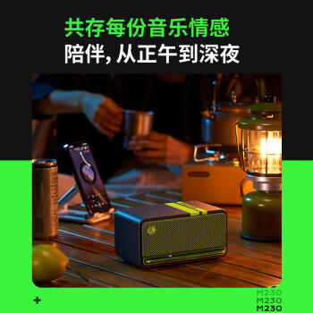 漫步者（EDIFIER）M230 高保真复古蓝牙便携音箱 桌面木质音响 立体声环绕 超长续航 绿魔黑 /数码 /影音娱乐 /音箱/音响 商品图6