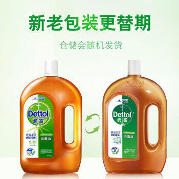 滴露（Dettol）洗衣消毒液衣物消毒水1.8L杀菌除螨 家居宠物消毒除菌 /家庭清洁/纸品 /家庭环境清洁 /消毒液 商品图3