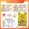 方正大米【有机长粒冷水香米】5kg/10斤 雪融水灌溉 东北大米 新米 真空装 /粮油调味 /米 /长粒香米 商品缩略图6