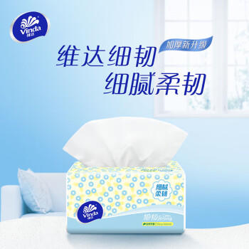 维达抽纸 细韧3层100抽*24包 细腻柔韧 餐巾纸卫生纸 纸巾（包邮） /家庭清洁/纸品 /清洁纸品 /抽纸 商品图5