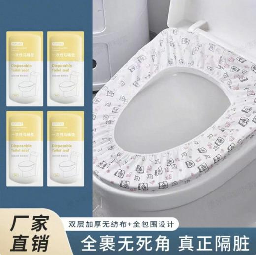 B091科万鸿一次性马桶垫 单个装 商品图0